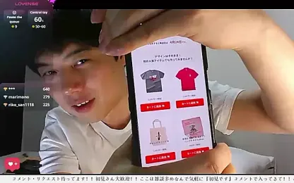 whitebriefboy webcam model stream image