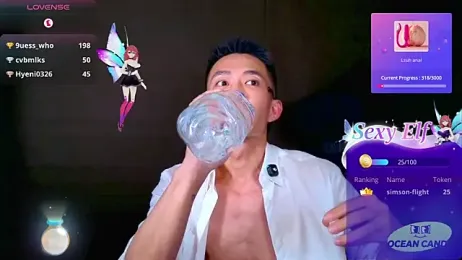 OceanCandy webcam model stream image