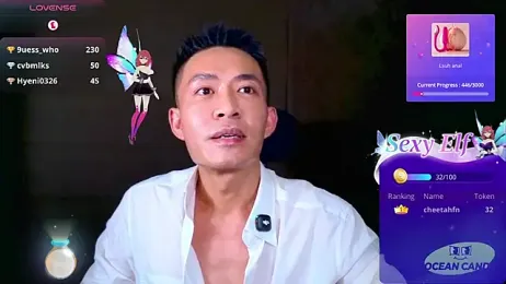 OceanCandy webcam model stream image