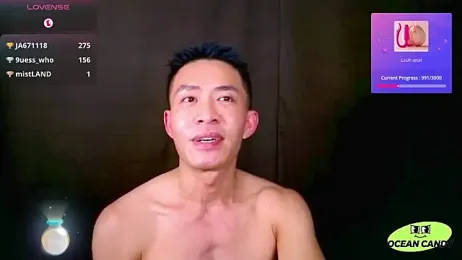 OceanCandy webcam model stream image