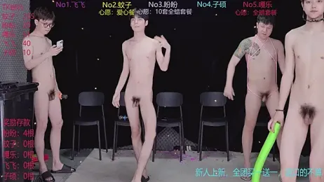 BGM-666 webcam stripchat model stream image