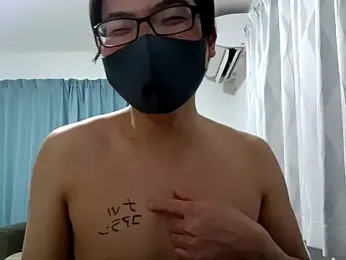 koarannkunn webcam model stream image