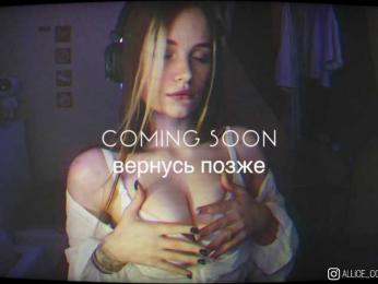 AliceCost webcam model stream image