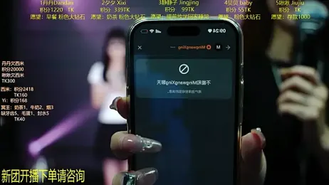 JDA--001 webcam model stream image