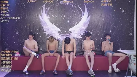 qingfeng-dian webcam model stream image