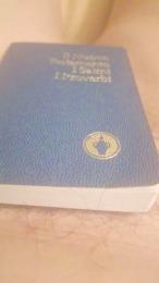 AuroraLive webcam model stream image