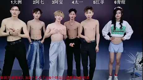 JH120 webcam model stream image