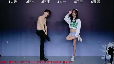 JH120 webcam model stream image