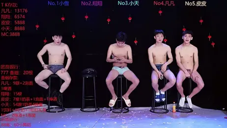 OUBA-002 webcam stripchat model stream image