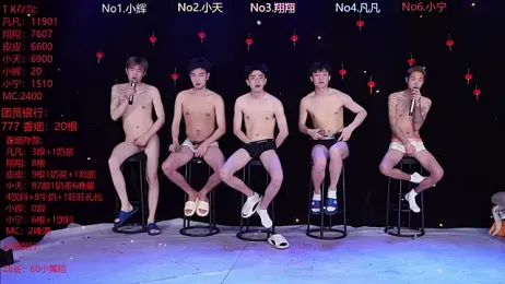 OUBA-002 webcam stripchat model stream image