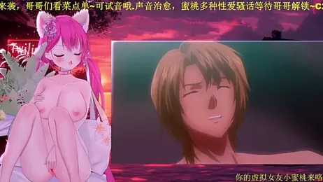 Mitao_ webcam model stream image