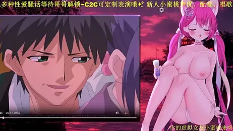 Mitao_ webcam model stream image