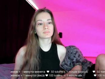 hateex420 webcam model stream image