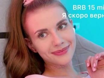 VikkiExtraCheese webcam bongacams model stream image