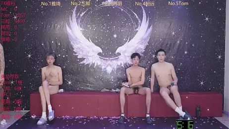 ATM-001 webcam stripchat model stream image