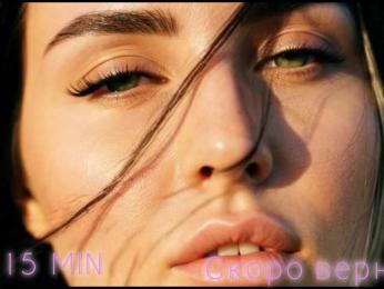 AmaReda webcam model stream image