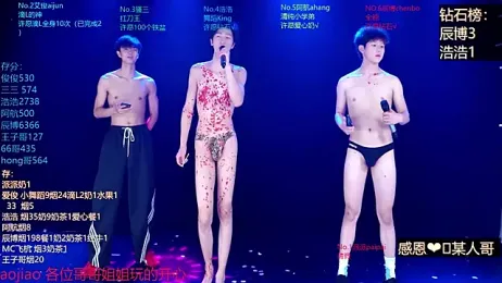 MS-818 webcam stripchat model stream image