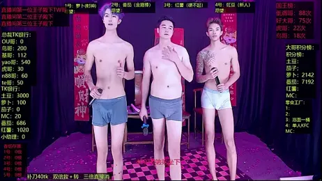 Gaymen-002 webcam stripchat model stream image