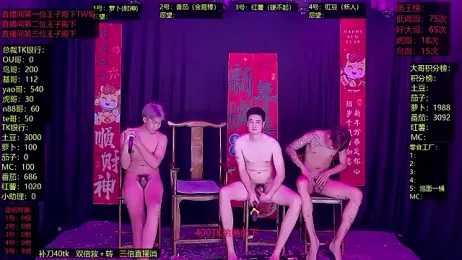 Gaymen-002 webcam model stream image