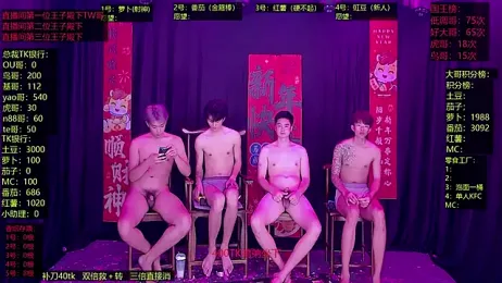 Gaymen-002 webcam model stream image