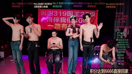 EXO-cbz2 webcam stripchat model stream image