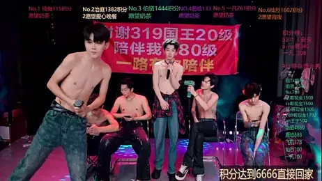 EXO-cbz2 webcam stripchat model stream image