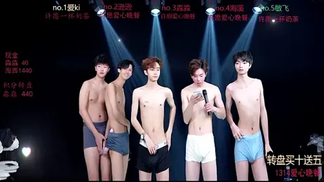 BB-520 webcam stripchat model stream image