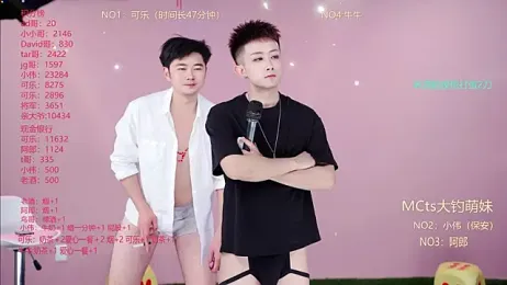 w-lucky webcam model stream image