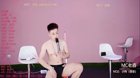 w-lucky webcam model stream image