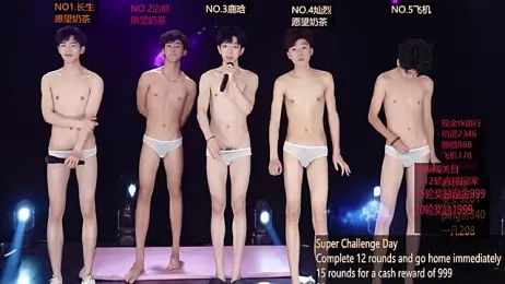 EXO-ONE webcam stripchat model stream image