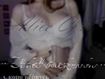 AliceCost bongacams stream image, 08.07.2025 17:30