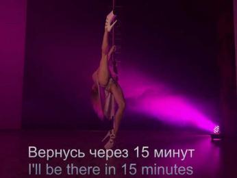 Louise_Dance bongacams stream image, 08.08.2025 21:20