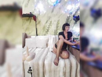 DianaAhTender bongacams stream image, 18.02.2025 21:50