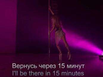 Louise_Dance bongacams stream image, 14.11.2025 22:10