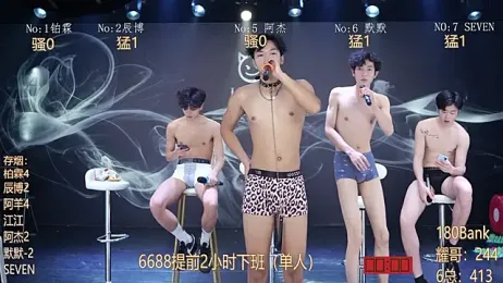 MS-180- stripchat stream image