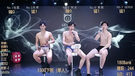 MS-180- stripchat stream image