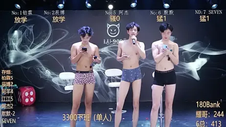 MS-180- stripchat stream image