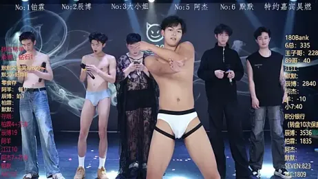 MS-180- stripchat stream image