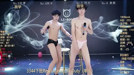 MS-180- stripchat stream image