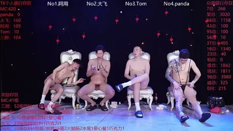 OUBA-Baby stripchat stream image