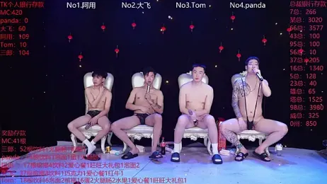 OUBA-Baby stripchat stream image