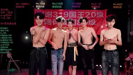 EXO-cbz2 stripchat stream image