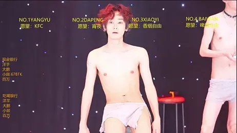 Badboy666888 stripchat stream image