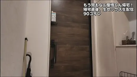 NAMABORI_TAICHI stripchat stream image