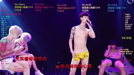 Eagle-five001 stripchat stream image