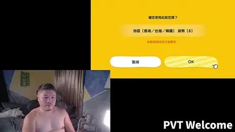 taiwan07010 stripchat stream image, 20.04.2026 14:40