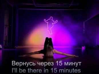 Louise_Dance bongacams stream image, 14.03.2025 21:00