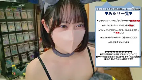 HIKARI_x0 stripchat stream image